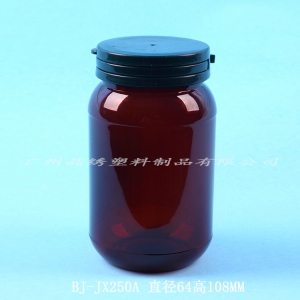 bj-jx250a